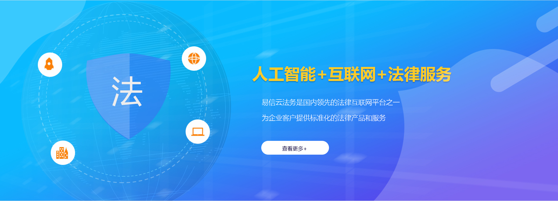 忻城律师在线咨询