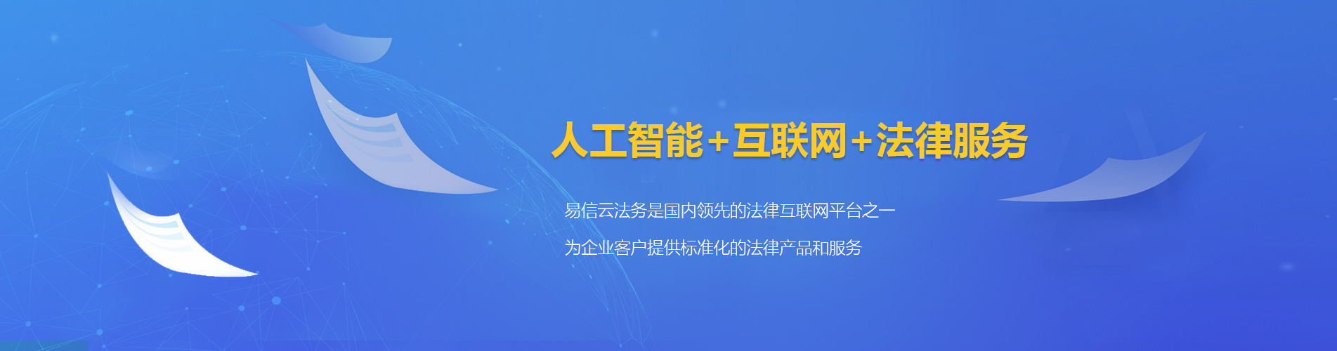 忻城律师在线咨询